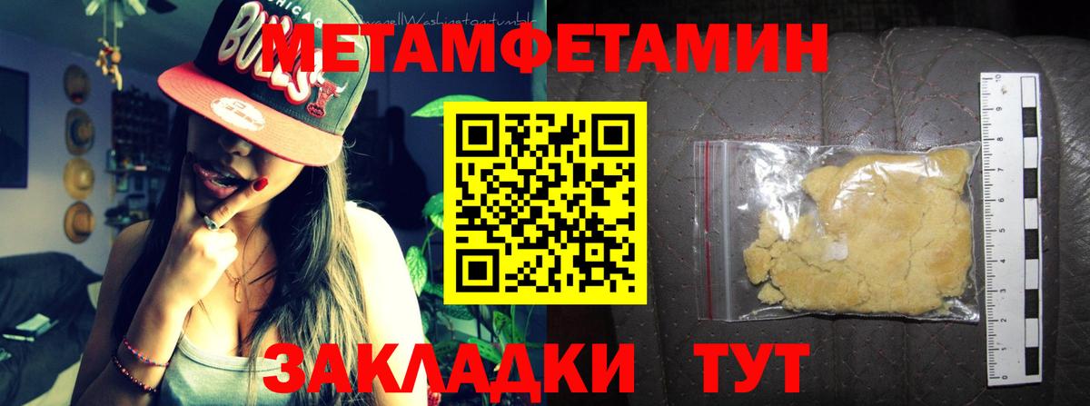 Новоалександровск  Амфетамин 97%  Вход с VPN 