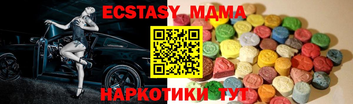площадка какой сайт  Экстази  Новоалександровск  ЭКСТАЗИ бентли  Вход с VPN  ЭКСТАЗИ ешки  где найти  