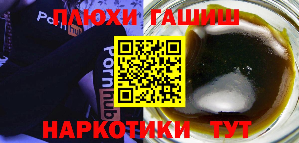 ГАШИШ VHQ Новоалександровск