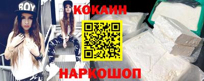 соль курить ск Донской