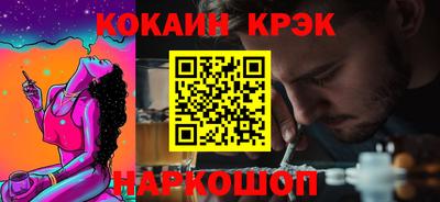 эйфоретик Донецк