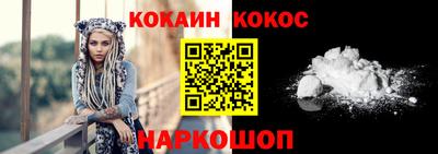 эйфоретик Донецк