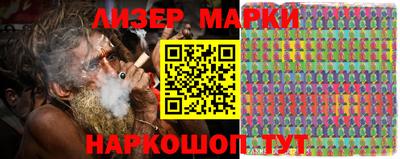 эйфоретик Донецк