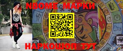 эйфоретик Донецк
