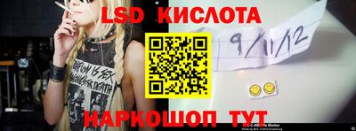 соль курить ск Донской
