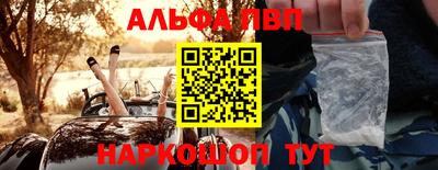 эйфоретик Донецк