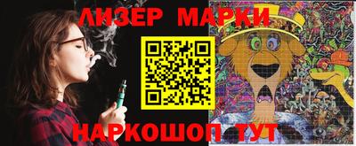 соль курить ск Донской