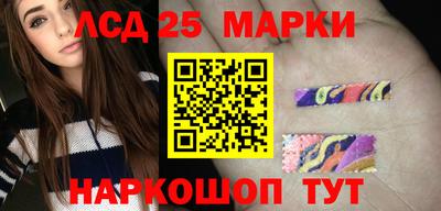 соль курить ск Донской