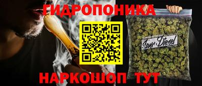 эйфоретик Донецк