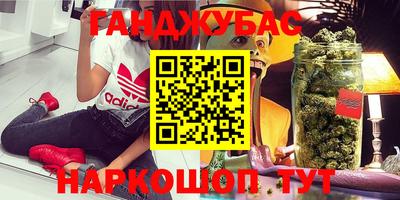 соль курить ск Донской