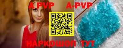 соль курить ск Донской