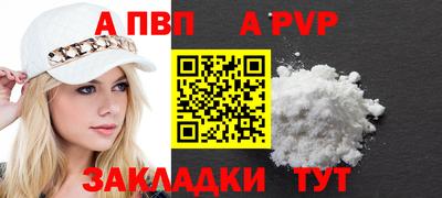 эйфоретик Донецк
