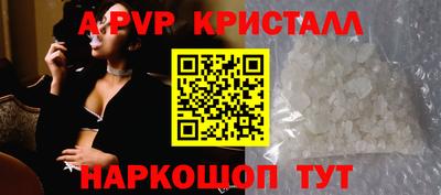 эйфоретик Донецк