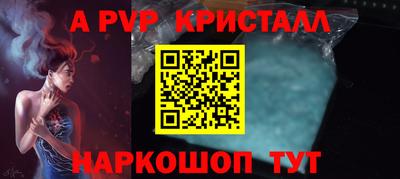 эйфоретик Донецк