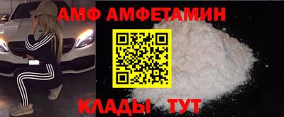 эйфоретик Донецк