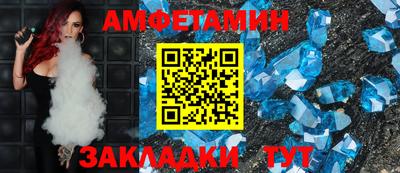 эйфоретик Донецк