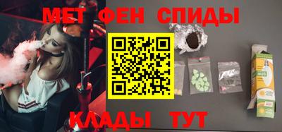 соль курить ск Донской