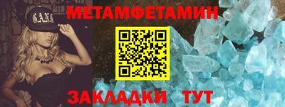 соль курить ск Донской