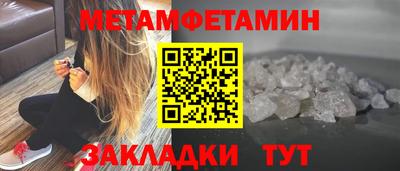 эйфоретик Донецк