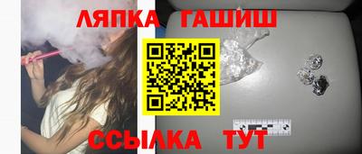 соль курить ск Донской
