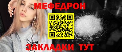 эйфоретик Донецк
