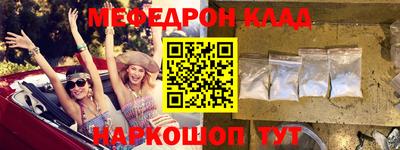 соль курить ск Донской