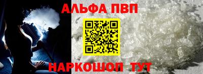 эйфоретик Донецк